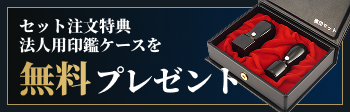 2本セット