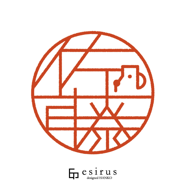 佐藤さんのはんこ・印鑑