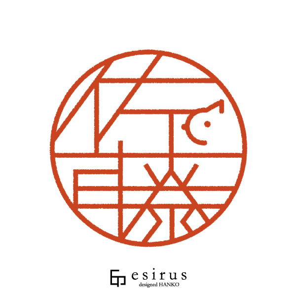 佐藤さんのはんこ・印鑑