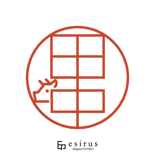 田中さんのはんこ・印鑑