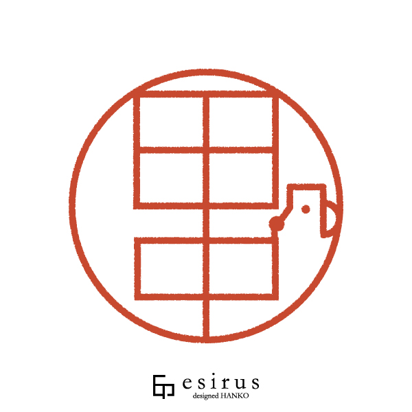 田中さんのはんこ・印鑑