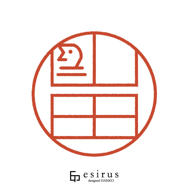 山田さんのはんこ・印鑑