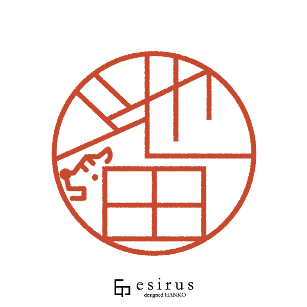 池田さんのはんこ・印鑑