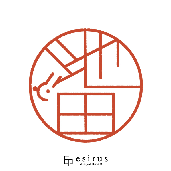 池田さんのはんこ・印鑑