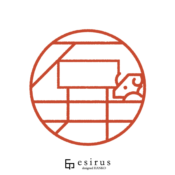 石井さんのはんこ・印鑑