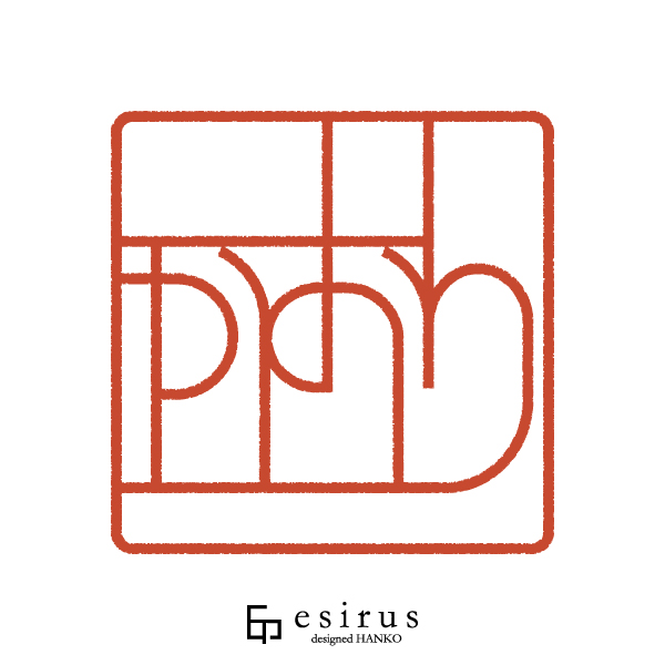 かおりさんのはんこ・印鑑