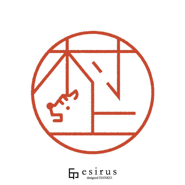 村上さんのはんこ・印鑑