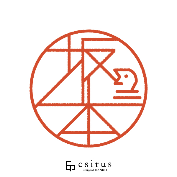 坂本さんのはんこ・印鑑