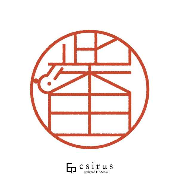 柴田さんのはんこ・印鑑