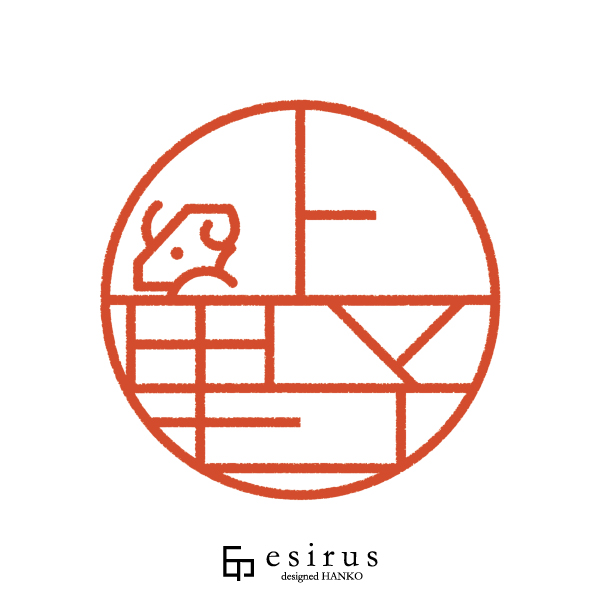 上野さんのはんこ・印鑑