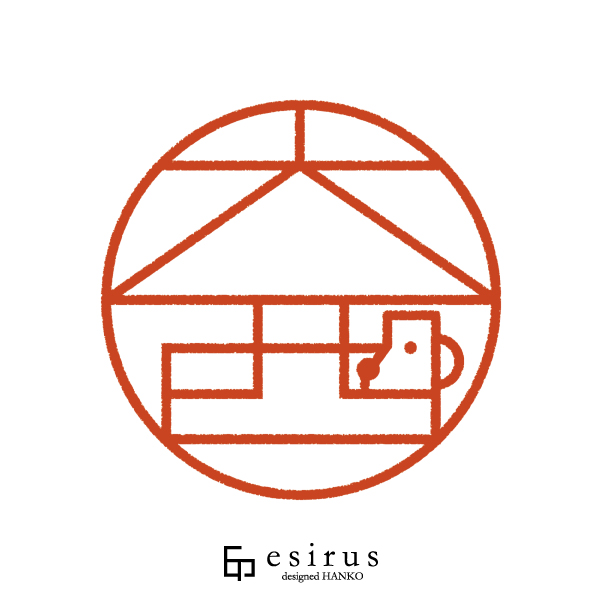 大西さんのはんこ・印鑑