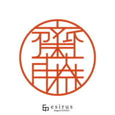 齋藤さんのはんこ・印鑑 | 【公式】エシルス｜デザインはんこ・印鑑販売