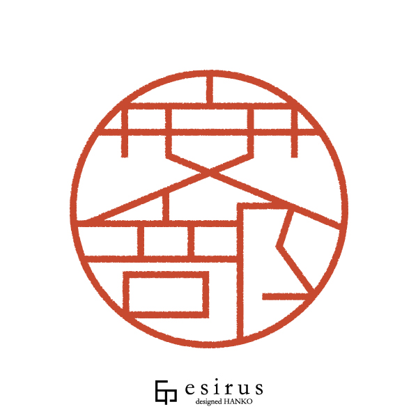 安部さんのはんこ・印鑑