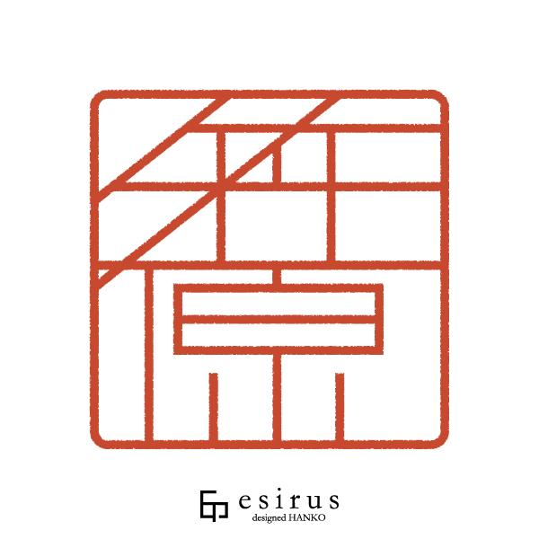 笠原さんのはんこ・印鑑