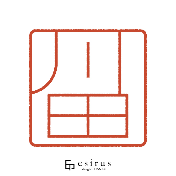 川田さんのはんこ・印鑑