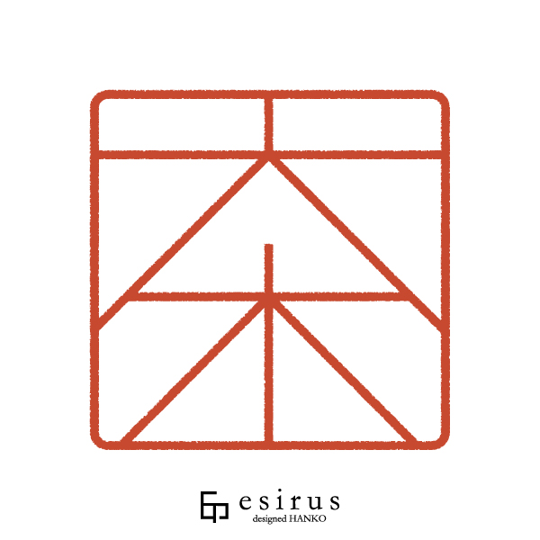 大木さんのはんこ・印鑑