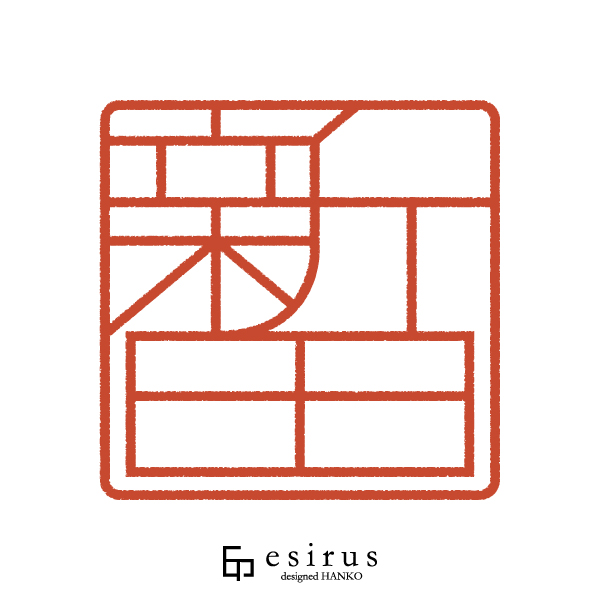 新田さんのはんこ・印鑑