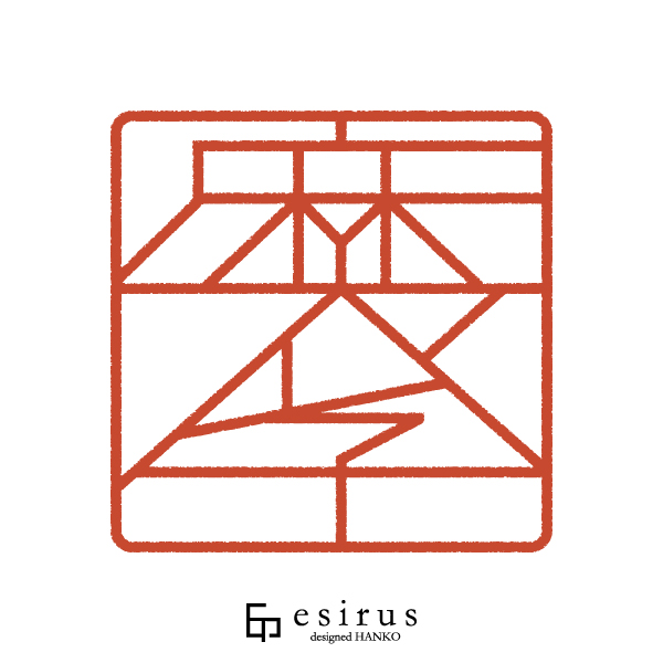 麻衣子さんのはんこ・印鑑