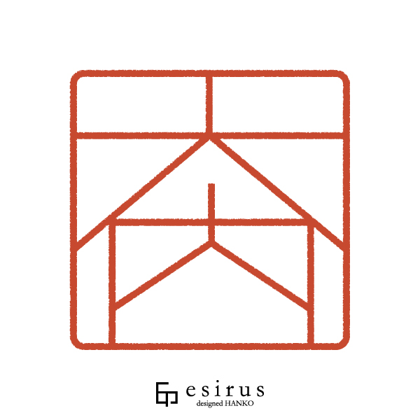 大内さんのはんこ・印鑑