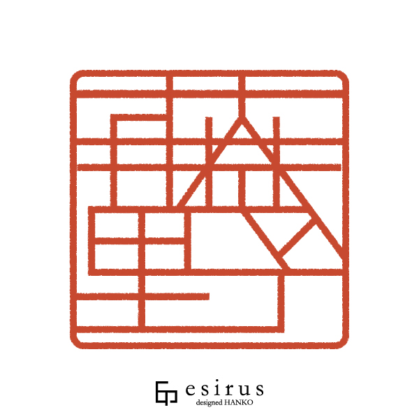 藤野さんのはんこ・印鑑