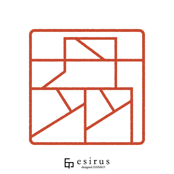 丹羽さんのはんこ・印鑑