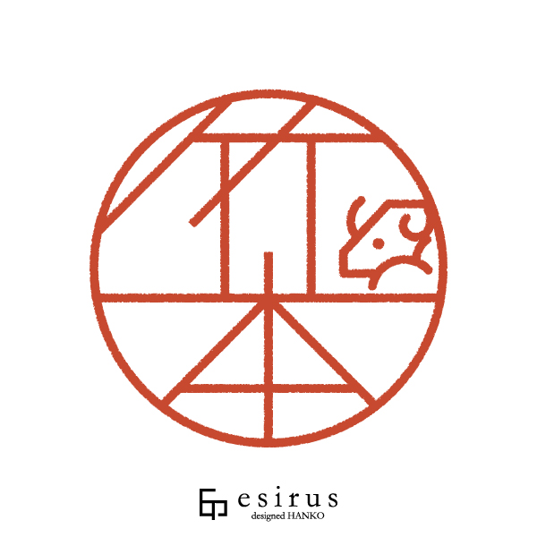 竹本さんのはんこ・印鑑