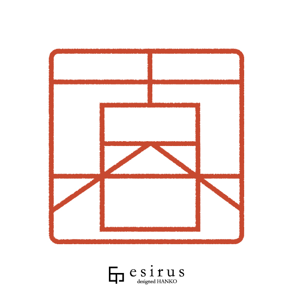 古谷さんのはんこ・印鑑