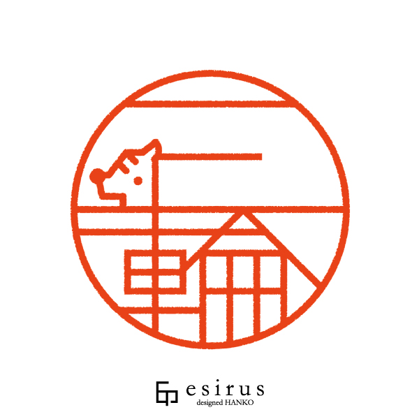 三輪さんのはんこ・印鑑