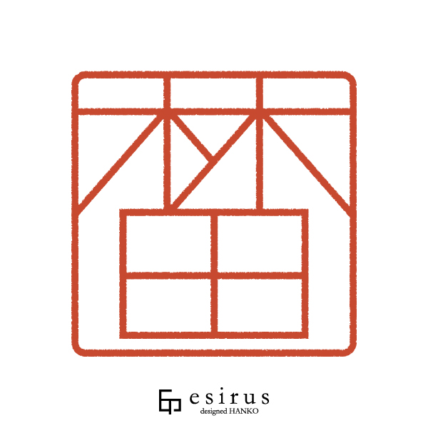 林田さんのはんこ・印鑑