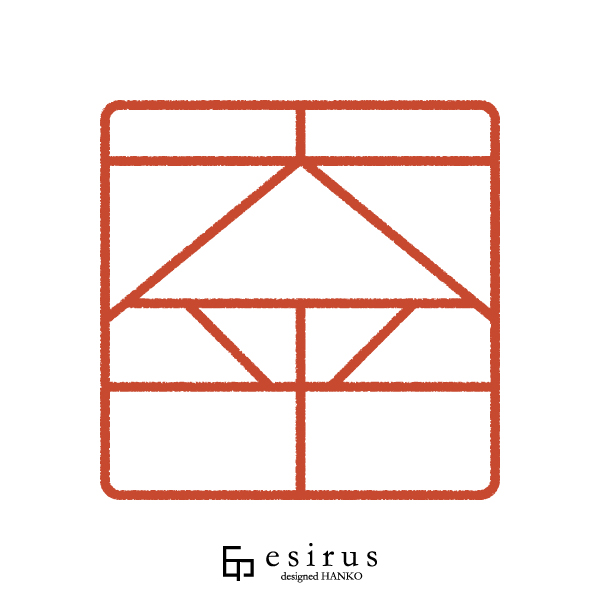 大平さんのはんこ・印鑑