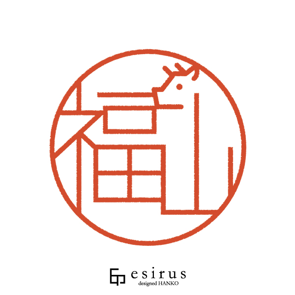 福山さんのはんこ・印鑑