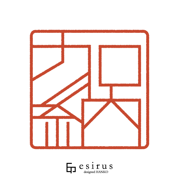 加納さんのはんこ・印鑑