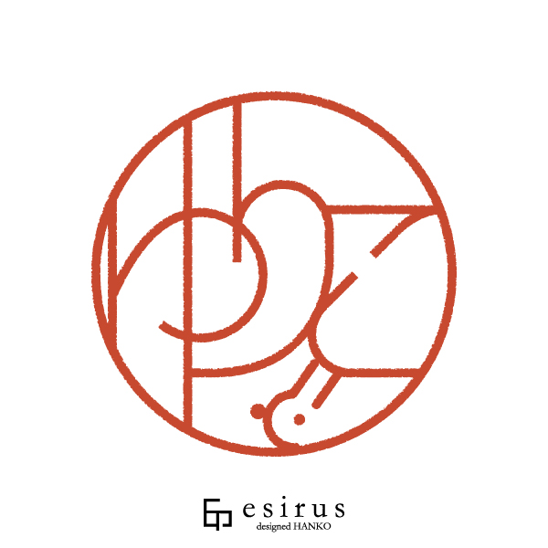 ゆりこさんのはんこ・印鑑