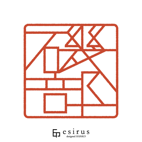 磯部さんのはんこ・印鑑