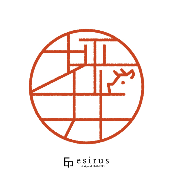 坪井さんのはんこ・印鑑