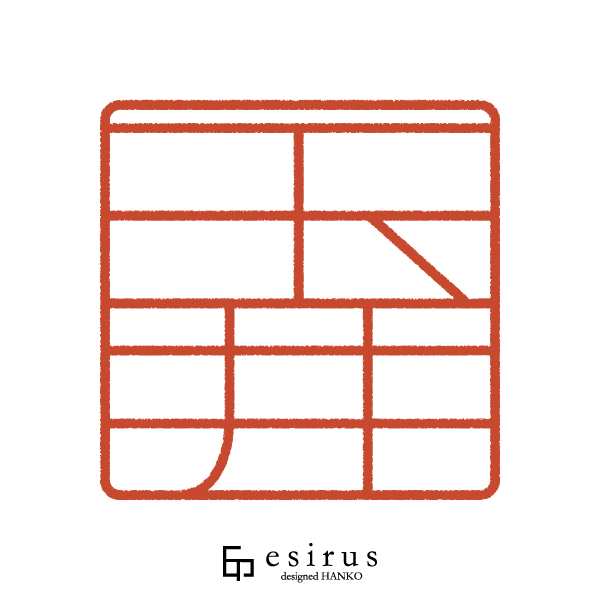 玉井さんのはんこ・印鑑