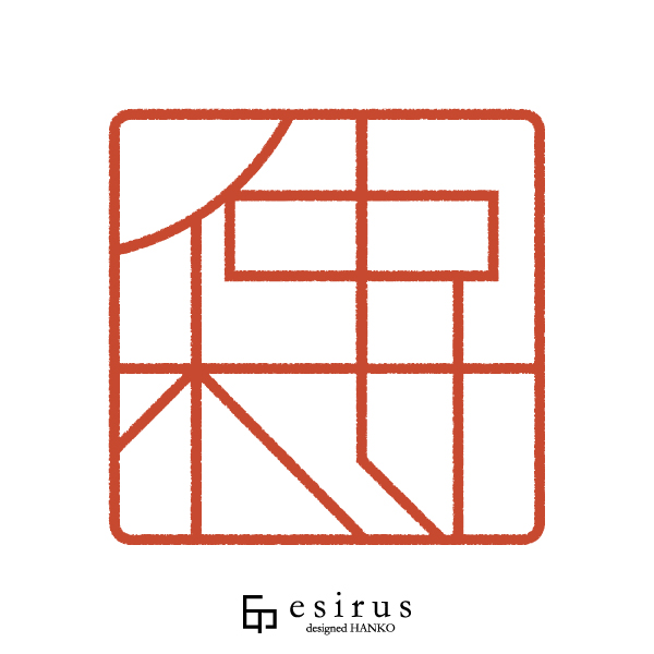 仲村さんのはんこ・印鑑