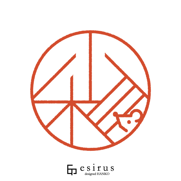 小杉さんのはんこ・印鑑