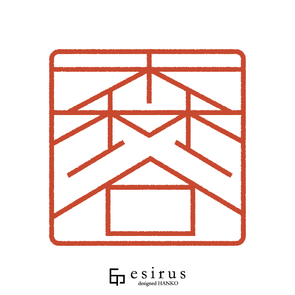 森谷さんのはんこ・印鑑