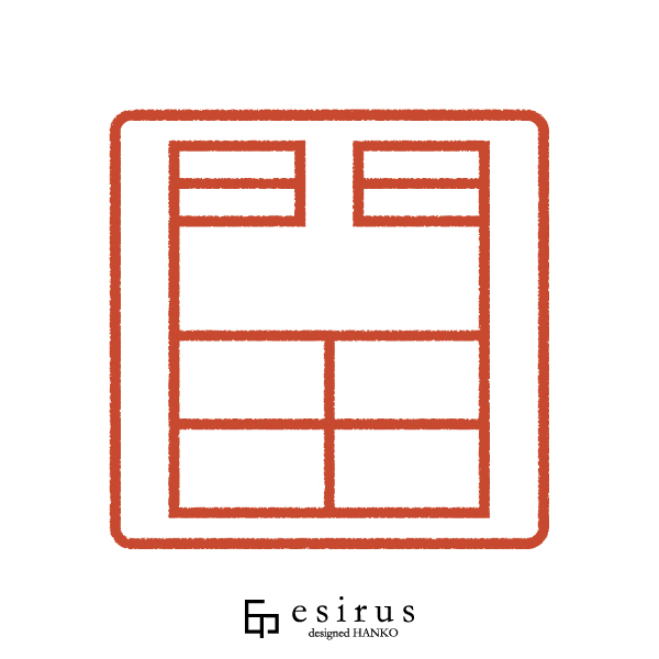 門田さんのはんこ・印鑑