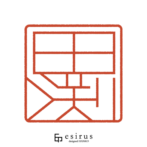 田渕さんのはんこ・印鑑