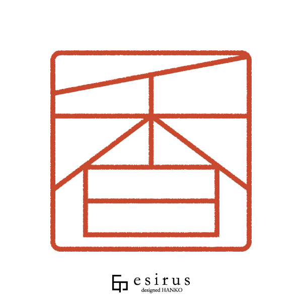 香さんのはんこ・印鑑