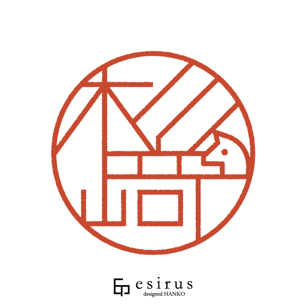 杉崎さんのはんこ・印鑑