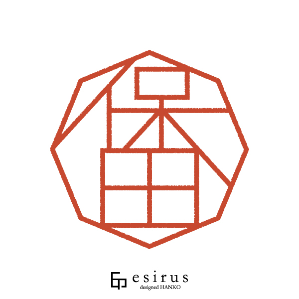 保田さんのはんこ・印鑑