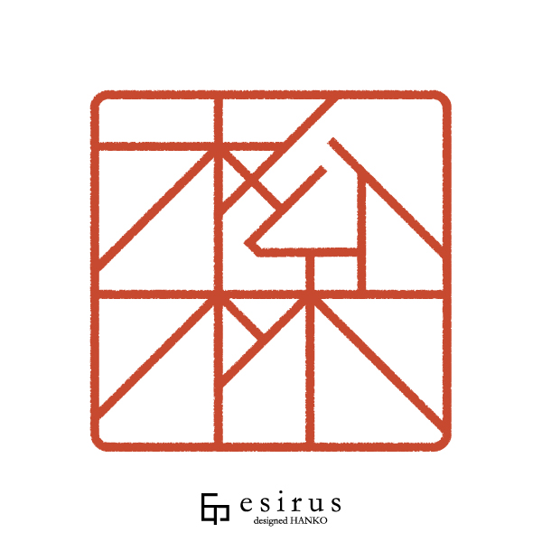 松林さんのはんこ・印鑑