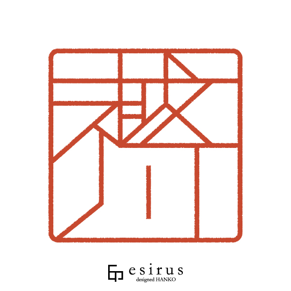 越川さんのはんこ・印鑑