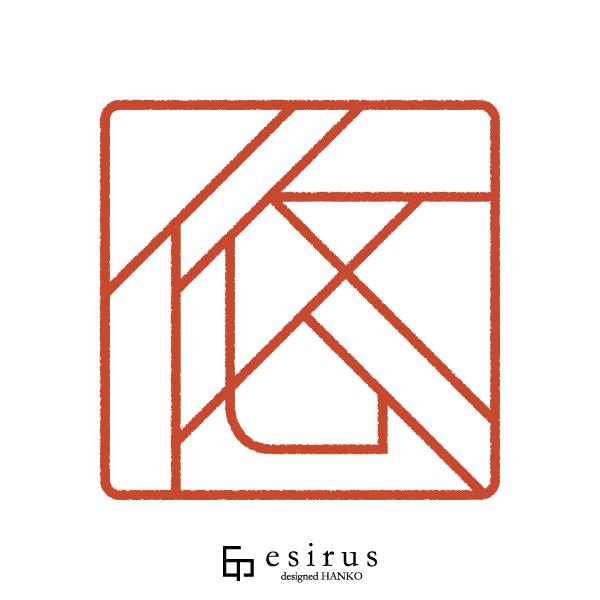 悠さんのはんこ・印鑑