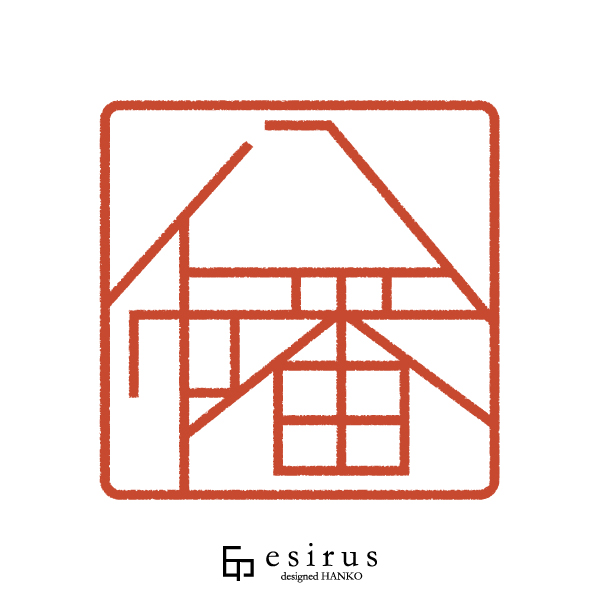 八幡さんのはんこ・印鑑