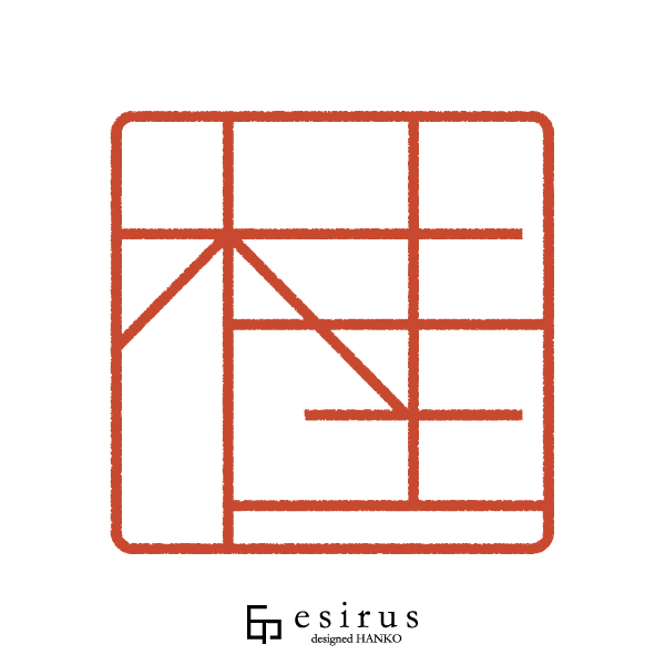 桂さんのはんこ・印鑑