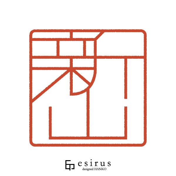 新山さんのはんこ・印鑑